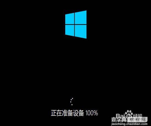 win10预览版9879怎么安装？windows10 9879安装教程(附官方下载地址)9