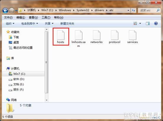 Windows7系统修改hosts文件绑定指定域名和IP图文教程2
