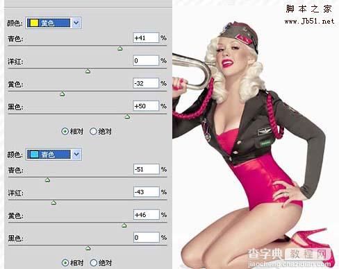 Photoshop 欧美流行的蓝红色人物照片6