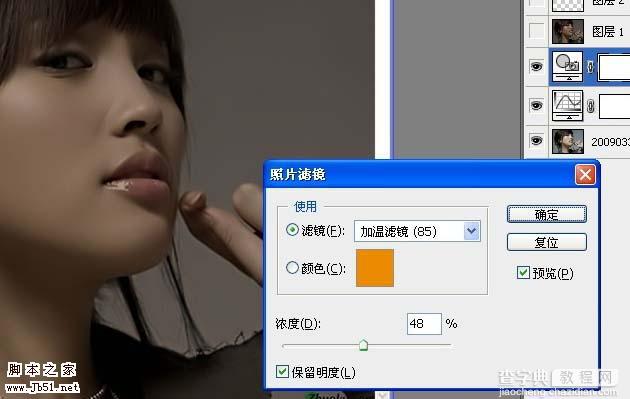 photoshop 打造漂亮的巧克力质感肤色美女6