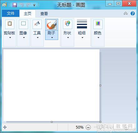 Win8打开系统自带画图程序的几种方法(超简单)4