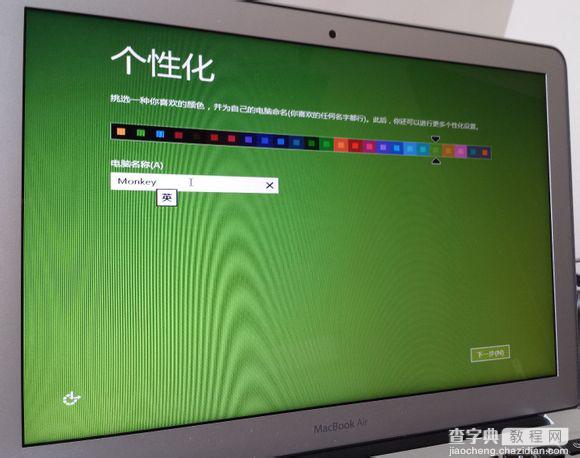 Mac怎么将win系统装在移动硬盘中？Mac移动硬盘安装win8教程(图文详解)17