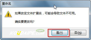 win7下清除arp缓存避免被arp攻击和arp欺骗的两种方法9