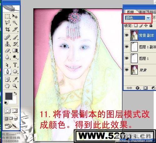 Photoshop把美女照片变卡通工笔画教程15