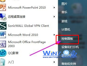 Win7中轻松创建新用户的两种方法满足不同用户之间的需求6