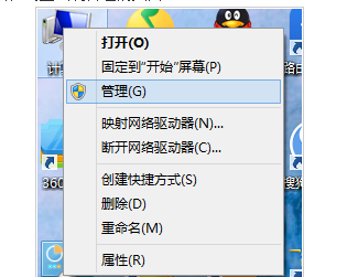 win8音频服务未运行图标一直显示红色的叉叉1