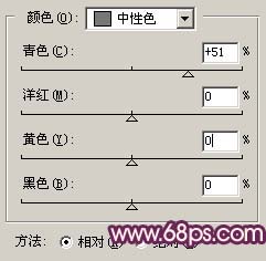 PS可选颜色和图层混合模式调色实例6