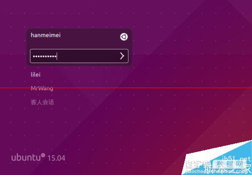 Ubuntu15.04系统解决新增用户不能登录该怎么办？14