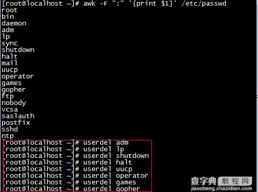 CentOS 6.5服务器安全加固及性能优化3