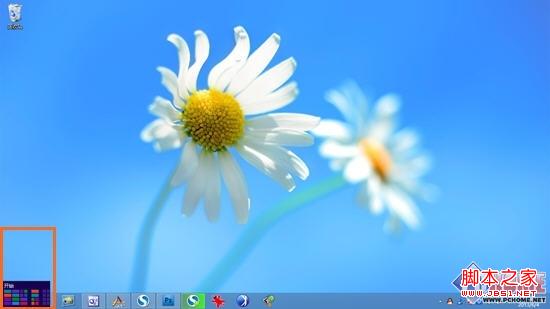 win8学用开始屏幕管理程序图文教程2