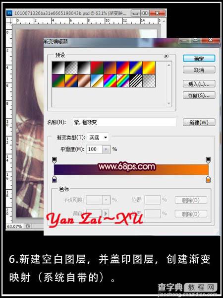 Photoshop制作可爱的粉绿色非主流人物图片8