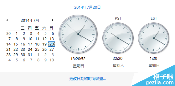 Win8系统怎么添加不同时区的时钟1