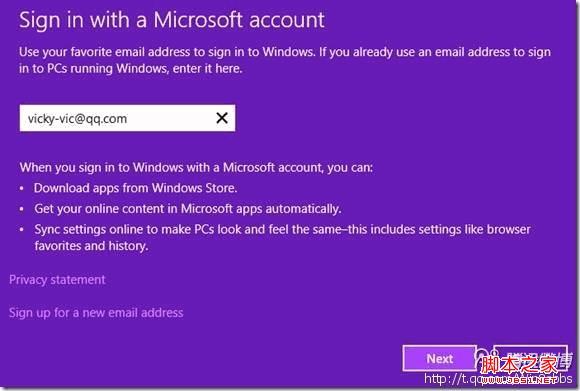 windows8微软账户更换图文教程6