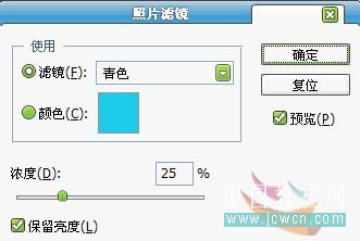 PS照片教程：把人物的皮肤调到黝黑16