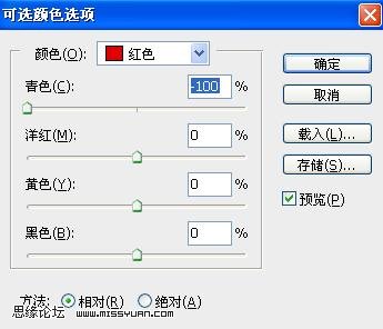 Photoshop 人物照片暗调中性色10