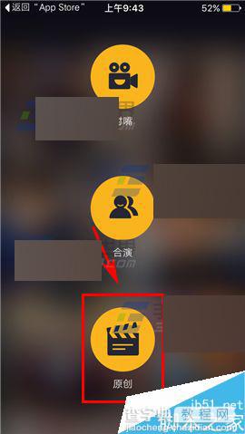 小咖秀app怎么将视频某片段导出为GIF呢？2