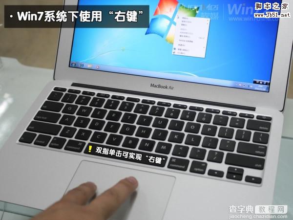 macbook air 装win7图文攻略21