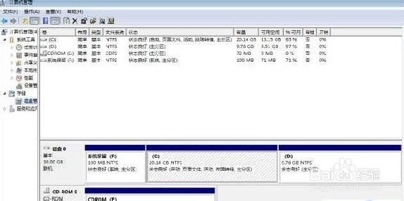 windows7系统引导故障的解决修复mbr图文教程4