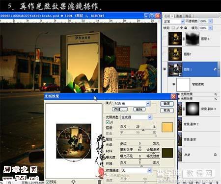 Photoshop 调出照片高清暖色调7