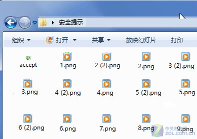 重建缓存文件修复Windows7缩略图错乱问题图解1