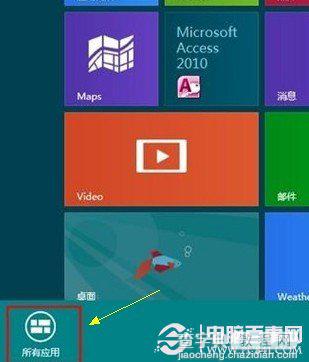 win8计算器在哪？Windows8中没有开始菜单计算器该如何打开1