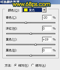 Photoshop将绿荫树林图片调成灿烂的金色调18