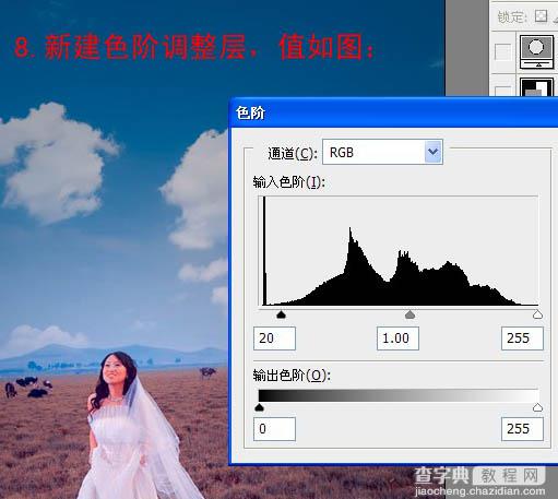 Photoshop 清晰开阔的蓝紫色草原婚片11