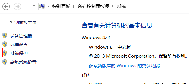 预装Windows系统使用压缩卷分区只能压缩差不多一半1