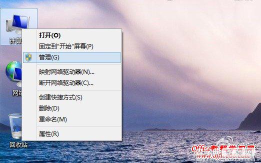 windows8系统自带的磁盘管理工具实现简单无损分区2