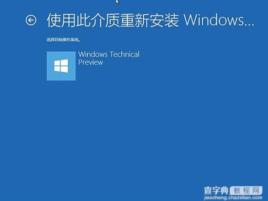 Win10如何修复系统？如何启动到WinRE10