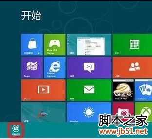 win8放大镜如何开启或关闭4