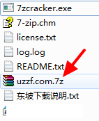 7zCracker压缩文件密码破解工具使用方法详解2