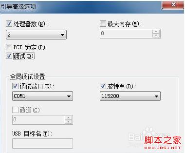 加快Win7启动速度通过修改注册表和引导设置这两方面7