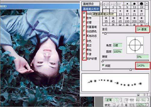 Photoshop 调出外景人物照片梦幻的青蓝色11