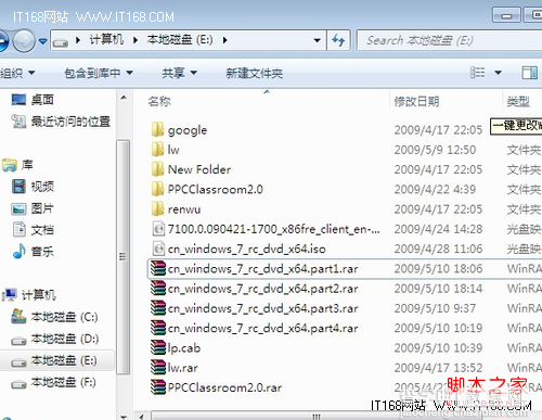 windows7下图标查看方式修改方法2