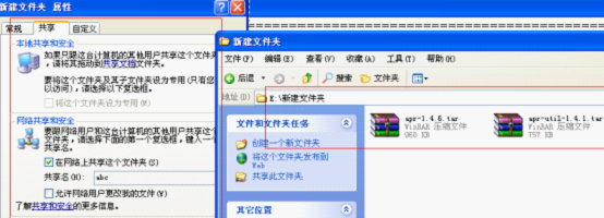 Linux web服务怎么安装apache？安装apache教程3