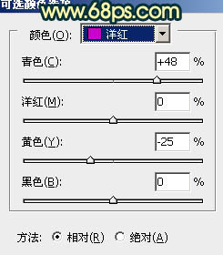 Photoshop将外景美女图片调制出柔美的夏日暖色调效果16