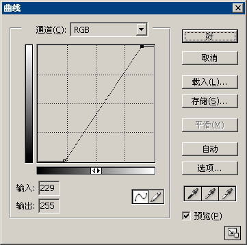 Photoshop教程：数码照片唯美处理技巧8