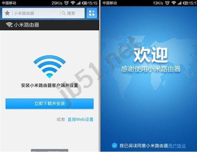 小米路由器app使用教程详解2