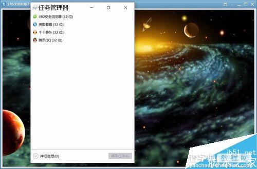 Win10安装字体文件时系统提示不是有效的字体文件怎么解决?4