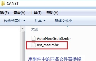 windows 7下硬盘安装黑苹果Mac OS X图文教程18