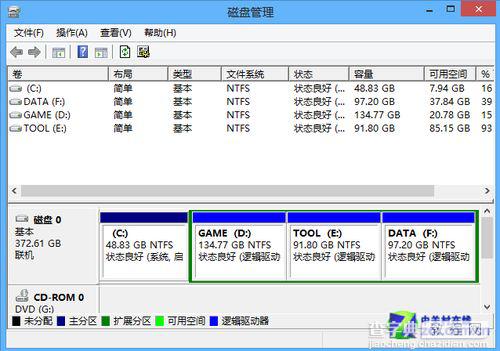 Win8自带磁盘分区工具快捷地备份系统教程7