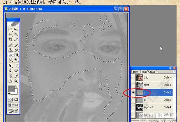 photoshop 快速消除人物脸部雀斑并还原皮肤质感31