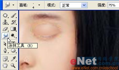 PS结合IR打造美女眨眼和脸红特效6