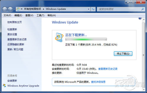 IE11怎么安装 IE11 for Win7安装教程1