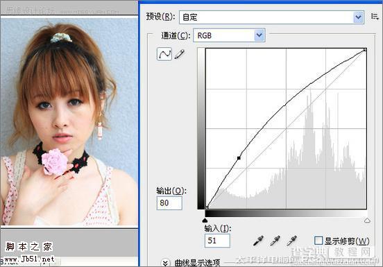 photoshop 人物写真图片的轻微磨皮及润色3