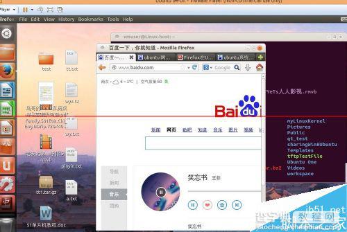 ubuntu怎么放网页音乐？ubuntu安装flash的教程13