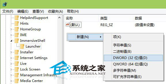 Win10预览版9879打开Surface开始屏幕的方法2