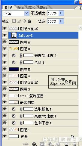 Photoshop 制作颓废风格人物签名效果16