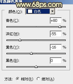 Photoshop将情侣图片调成怀旧的暖色调25